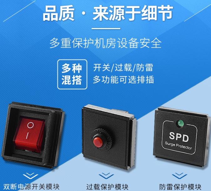 pdu插座_USP電源在數(shù)據(jù)中心的作用，pdu電源插座