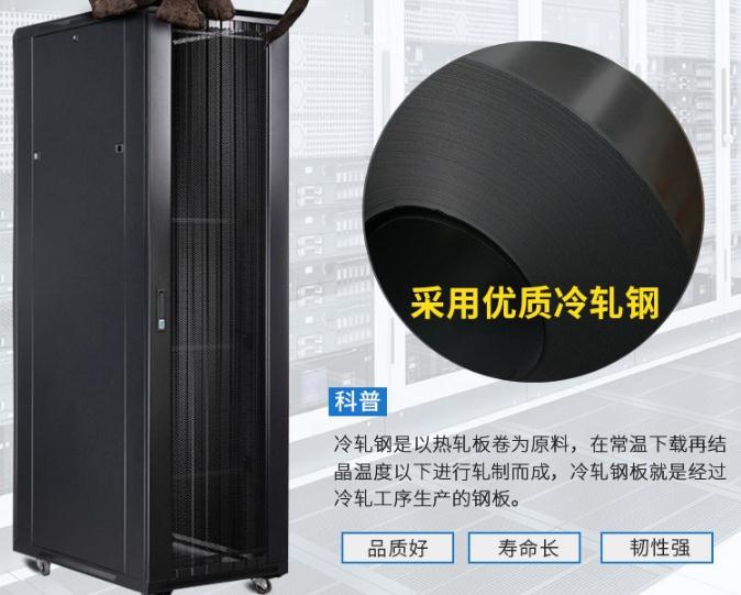 MX6838服務(wù)器機柜客戶使用評價案例
