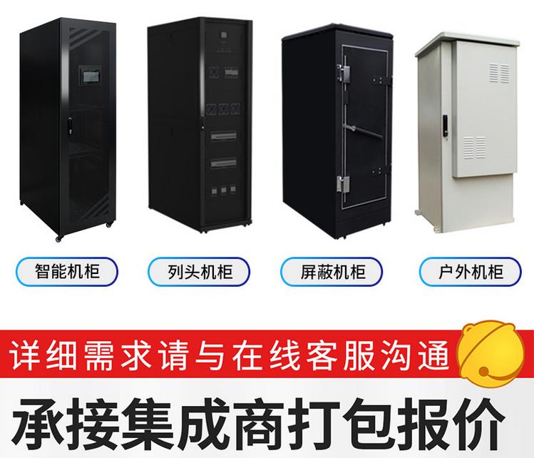 服務(wù)器機(jī)柜隔音棉有用嗎？機(jī)柜廠(chǎng)商